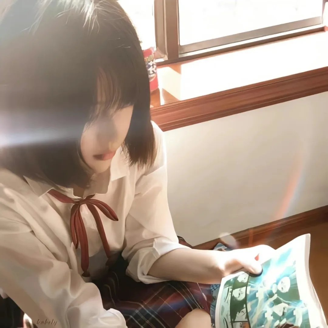 她爱他